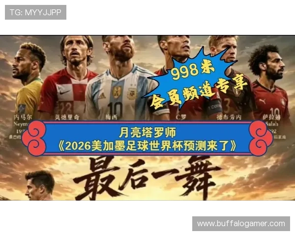 埃及能否时隔多年重返世界杯舞台?2026美加墨世界杯出线前景分析 埃及能否时隔多年重返世界杯舞台?2026美加墨世界杯出线前景分析